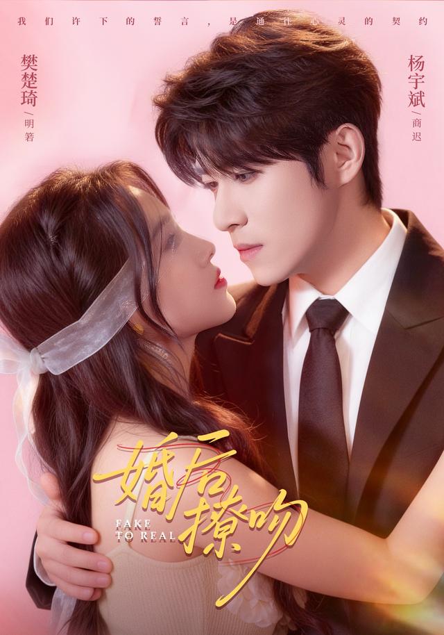 婚后撩吻