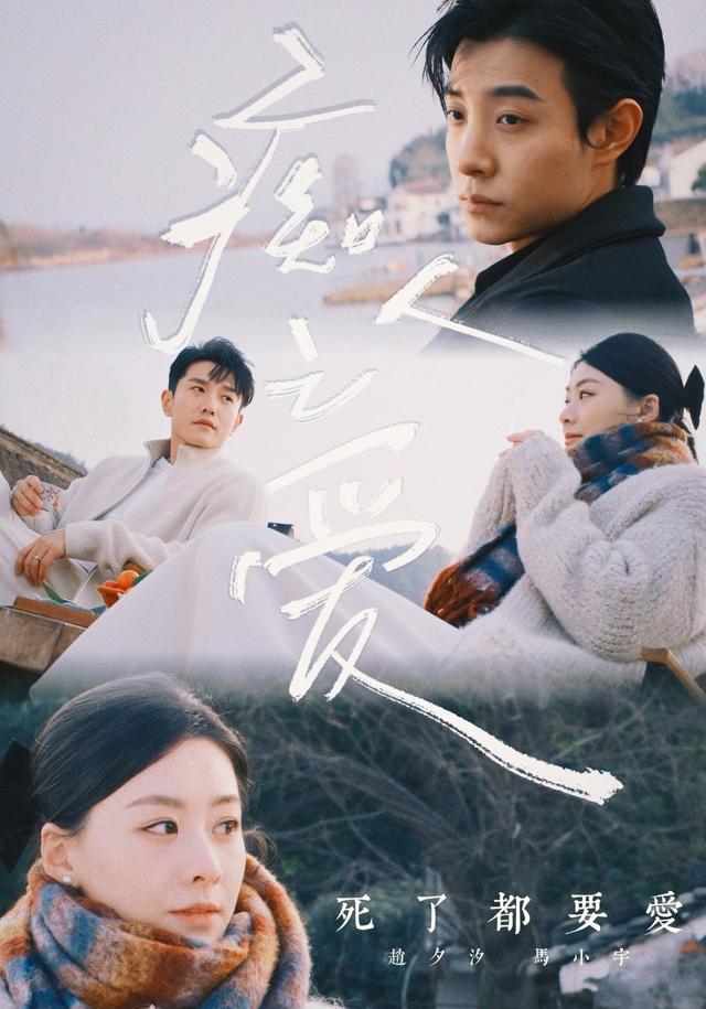 痴人之爱